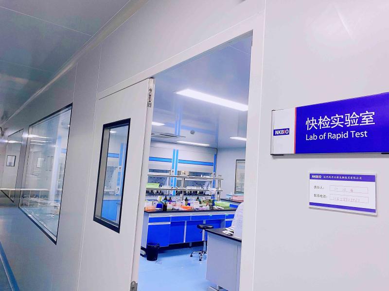 Verified China supplier - Nankai Biotech Co., Ltd.