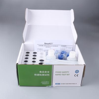 China Furazolidone AOZ Rapid Test Kit for sale