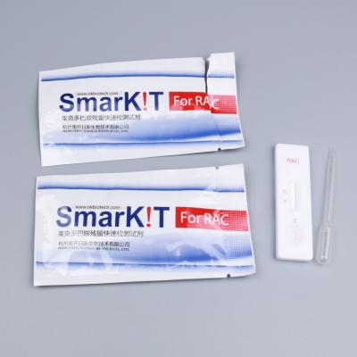 China Beta-agonist Residue Rapid Test Kit for Pork Meat for sale