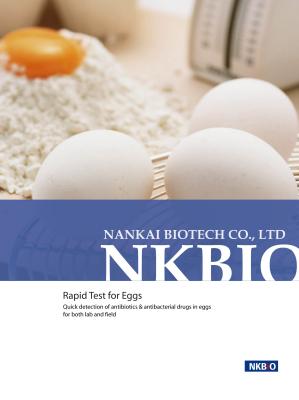 China Antibiotics Test Kit For Egg for sale