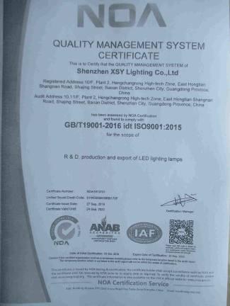 ISO9001 - Shenzhen XSY Lighting Co., Ltd.