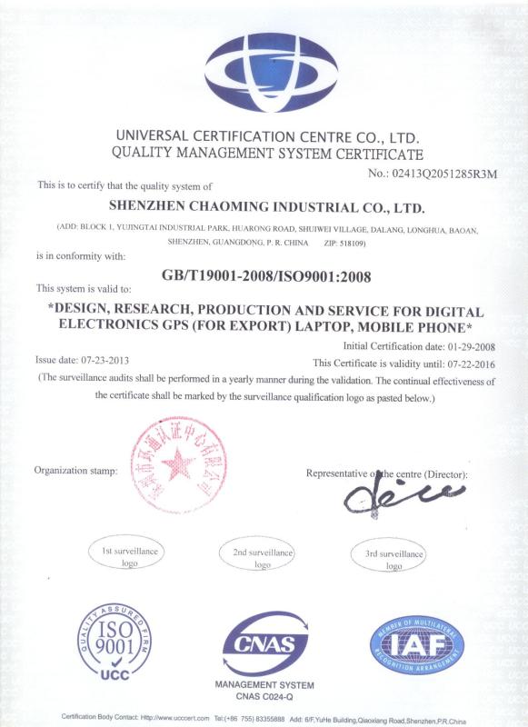 ISO9001-English - Shenzhen Netxeon Technology Co.,Ltd.