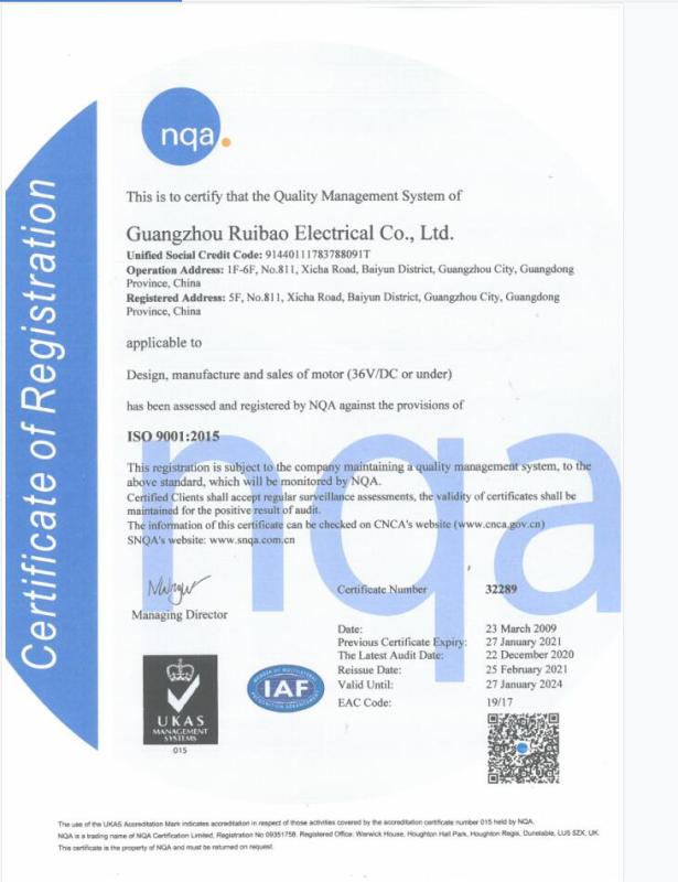 ISO9001 - Guangzhou Ruibao Electrical Co., Ltd.