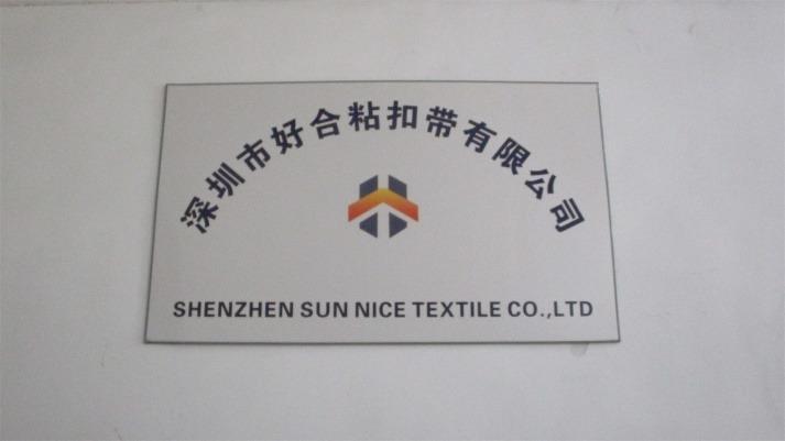 Verified China supplier - Shenzhen Sun Nice Textile Co., Ltd.