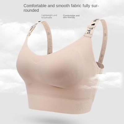 China QUICK DRY Proof Sports Women's Traceless Back Breathable Shockproof And Droopy Bra Large Thin Rimless Bra for sale