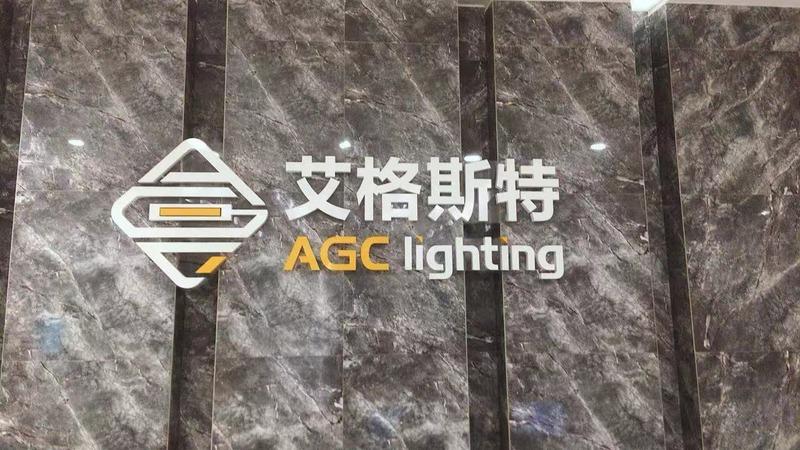 Verified China supplier - Shenzhen AGC Lighting Co., Ltd.