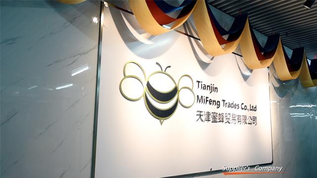 Verified China supplier - TIANJIN BEE TRADE CO., LTD