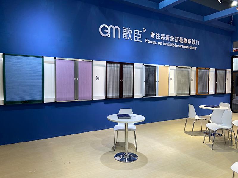 Verified China supplier - Shanghai Gemminister Industrial Co., Ltd.