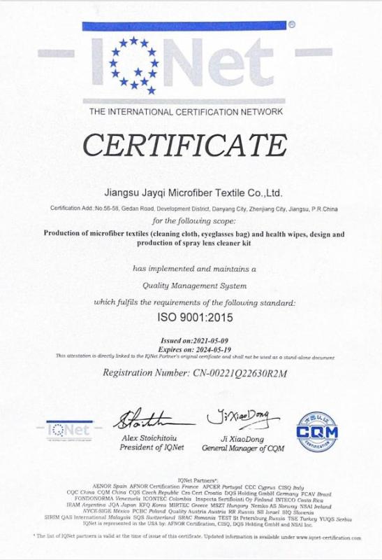 ISO9001 - Jiangsu Jayqi Microfiber Textile Co., Ltd.