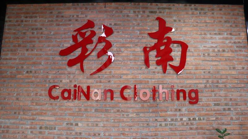 Verified China supplier - Dongguan Cainan Clothing Co., Ltd.