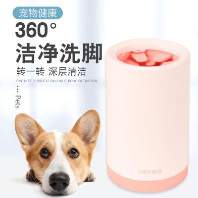 China High Quality Dog Viable Pet Foot Cat Cleaner Pet Paw Foot Joint Cleaner Cup for sale