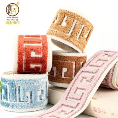 China A022 Hotsale Curtain Curtain Strip Trim With Plie Cut Technology, Use For Curtain, Garment And Other Decoration for sale