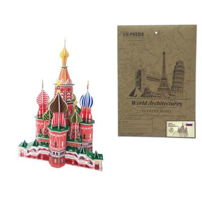 China Russian Famous Vasilli Cathedral DIY TOY DIY Building Paper Model 3d Puzzle for sale