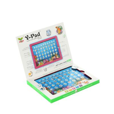 China English Educational Arabic Laptop Toy Intelligent Toy Teaching Machine for Kids for sale