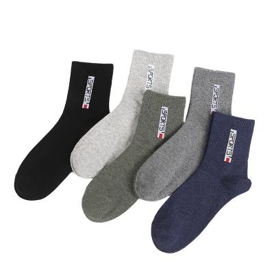 China Breathable New Arrivals 2021 Design Men's Sports Socks Fashion Trend Korean High Waist Elastic Sports Socks for sale