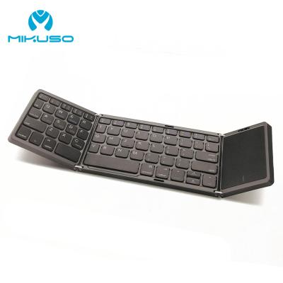 China Mini Rechargeable Wireless Folding Keyboard Wireless with Touchpad for sale