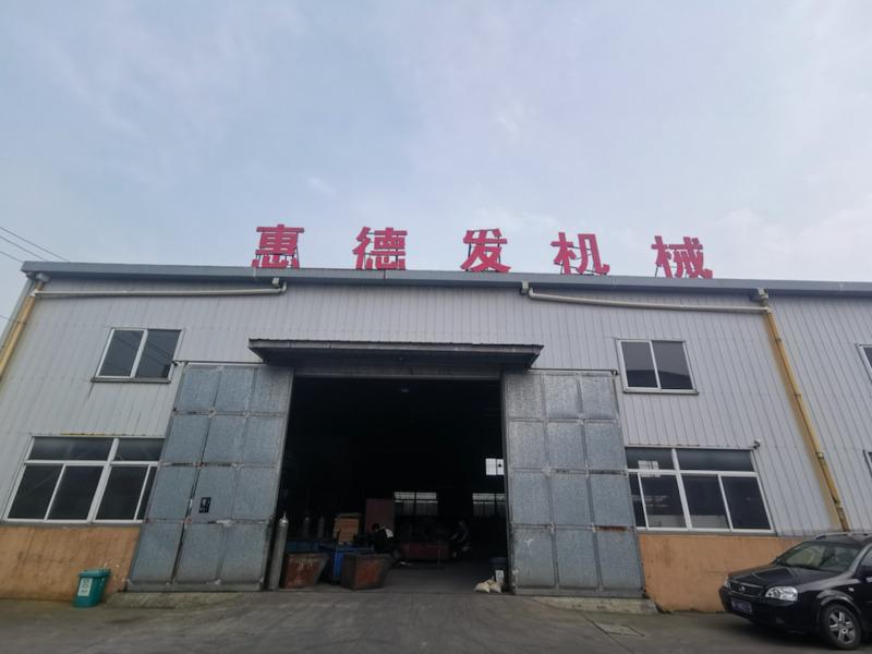 Verified China supplier - Haiyan Huidefa Machinery Co., Ltd.