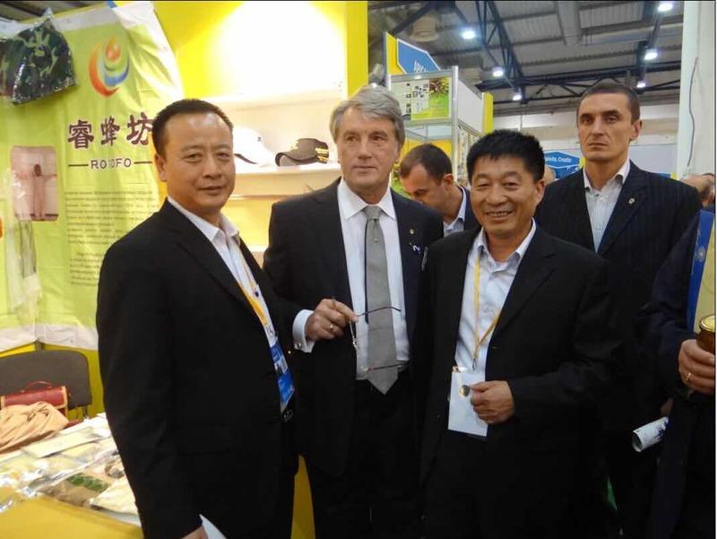 Proveedor verificado de China - Changge Yida Bio-Technique Co., Ltd.