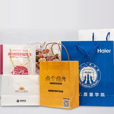 China Recyclable Custom Paper Bag And Gift Paper Packaging Bag Logo Jewelry Bag Paper for sale