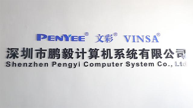 Verified China supplier - Shenzhen Pengyi Computer System Co., Ltd.