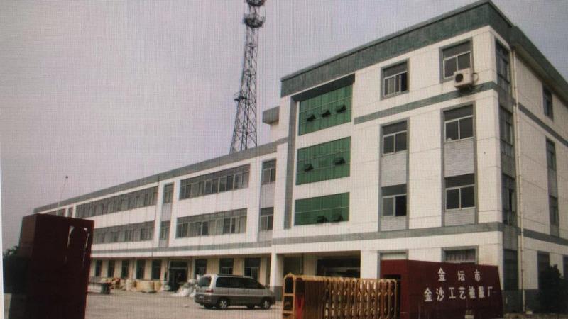 Verified China supplier - Changzhou Jintan Jinsha Craft Quilt And Clothing Factory