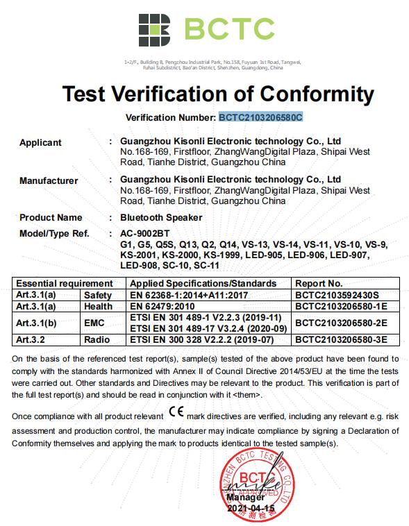 CE - Guangzhou Kisonli Electronic Technology Co., Ltd.