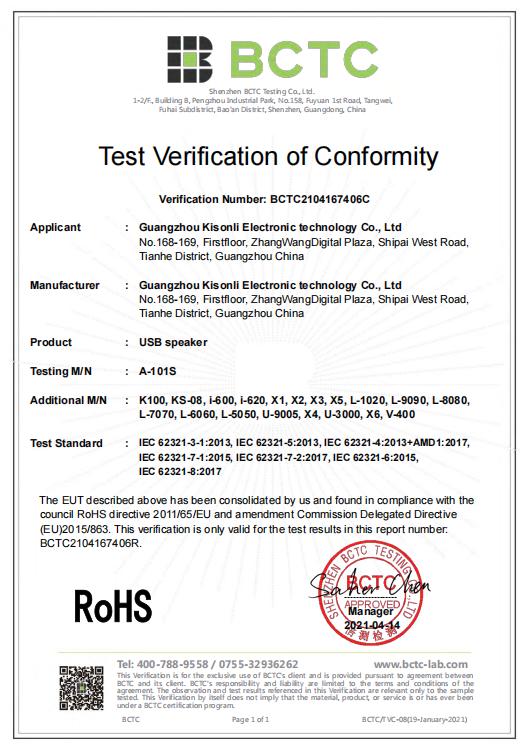 RoHS - Guangzhou Kisonli Electronic Technology Co., Ltd.