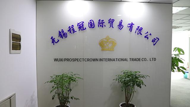 Verified China supplier - Wuxi Prospectcrown International Trade Co., Ltd.