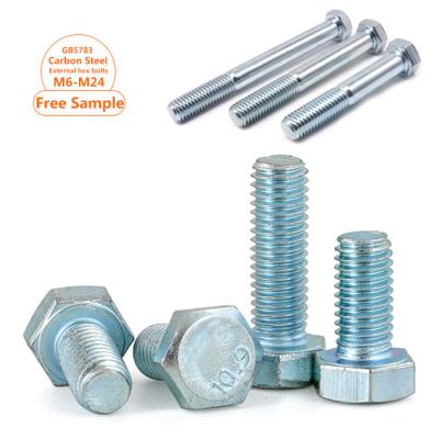 China Grade 10.9 Full Steel Hex Bolt Half Thread Hex Bolt GB5783 Blue White Galvanized External Hex Bolt M5-M24 for sale