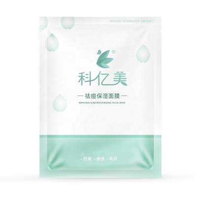 China Moisturizer Korea Face Mask Moisturizing Facial Mask With Hyaluronic Acid for sale