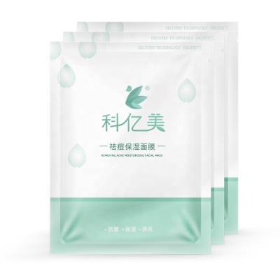 China Moisturizer Sheet Cosmetic Korean Face Mask Facial Mask For Skin Care for sale