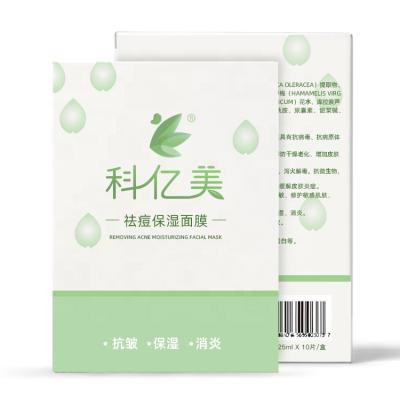 China Moisturizer Beauty Gold Facial Mask Warming Facial Mask With Hyaluronic Acid for sale