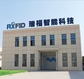 Verified China supplier - Baoying Rafid Electronics Co., Ltd.