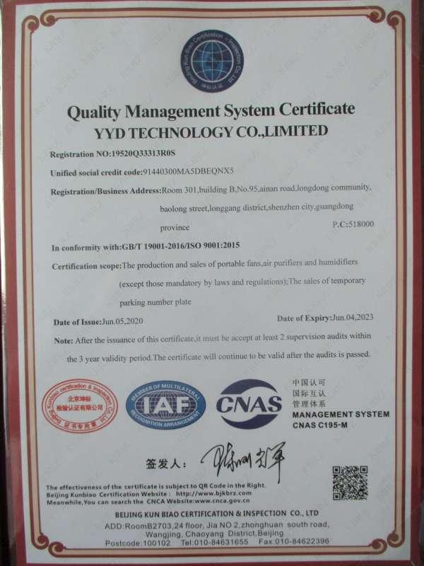 ISO9001 - YYD Technology Co., Limited