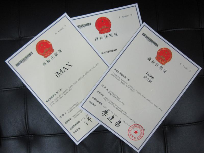 Trade Marks Registration - SHENZHEN I-LIKE FINE CHEMICAL CO., LTD