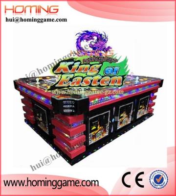 China Hot in USA fish hunter 2017 new game, fish game table gambling Purple Thunder Dragon 2 Plus for sale for sale