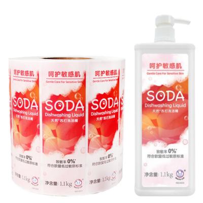 China Anti-Counterfeit Bath Lotion Bottle Label Sticker Waterproof Beauty Care Cosmetics Bottle Labels, Roll Logo Bath Body Care Label Custom for sale