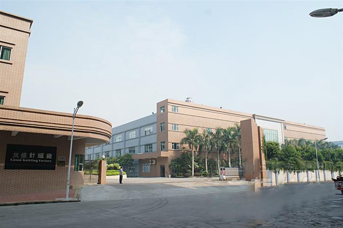 Verified China supplier - Dongguan Fengdie Knitting Co., Ltd.