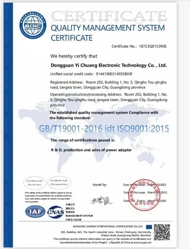 ISO 9001 - Shenzhen Beckii Electronic Technology Co., Ltd.