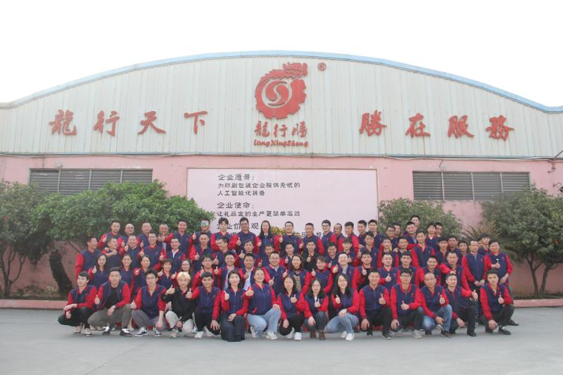 Geverifieerde leverancier in China: - Dongguan Longxingjian Intelligent Equipment Co., Ltd.