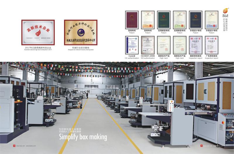 Geverifieerde leverancier in China: - Dongguan Longxingjian Intelligent Equipment Co., Ltd.