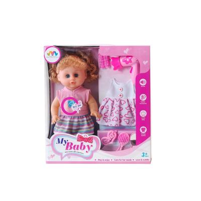 China 16 inch IC sound baby 12 girl toys - doll with accessories. 101*37*78CM for sale