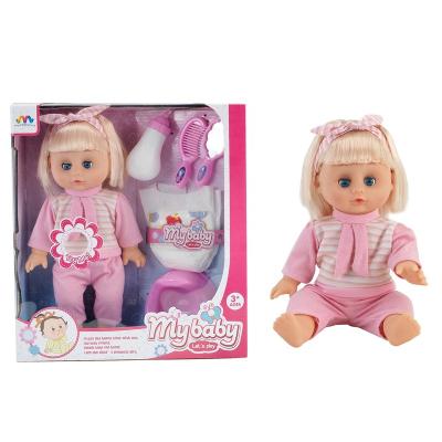 China Wholesale Fashion 16 Inch Functional Girl Doll With Baby - 96.5*46*75CM Doll Accessories for sale