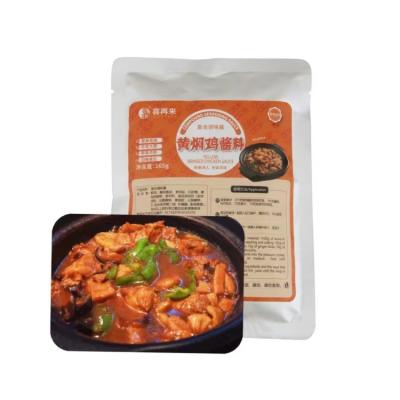 China Seasoning Packets Yellow Braised Chicken Sauce Braised Semi-Solid Chicken Sauce for sale