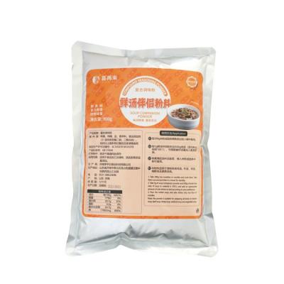 China OEM Cheap Hot Selling High Quality Fresh Mate Powder Spice Soup Mate Powder/Soup Powder odm for sale