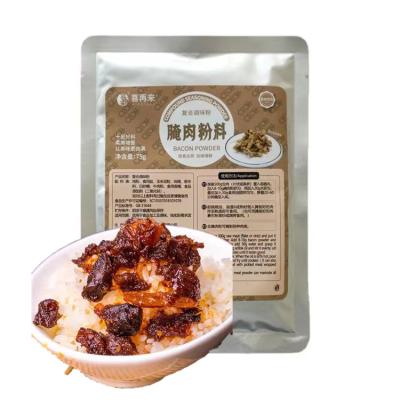 China Wholesale Best Price Seasoning Bacon Seasoned Powder Food Seasoning Powder ODM / OEM for sale