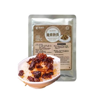 China Cheap And High Quality Bacon Powder / OEM Powder Seasoning Powder Odd for sale