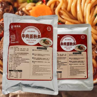 China Semi-solid factory wholesale price concessions cheap healthy beeffood seasoning powder ODM/OEM for sale