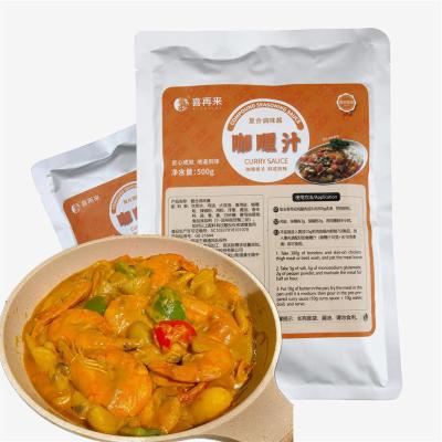 China Organic Healthy Semi-Solid Mix Healthy Food Seasoning Curry Sauce Bag OEM/ODM for sale