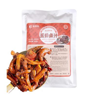 China China Factory Direct Sales Organic Healthy Manufacturer Cooking Spices Marinade Powder ODM/OEM Powder for sale